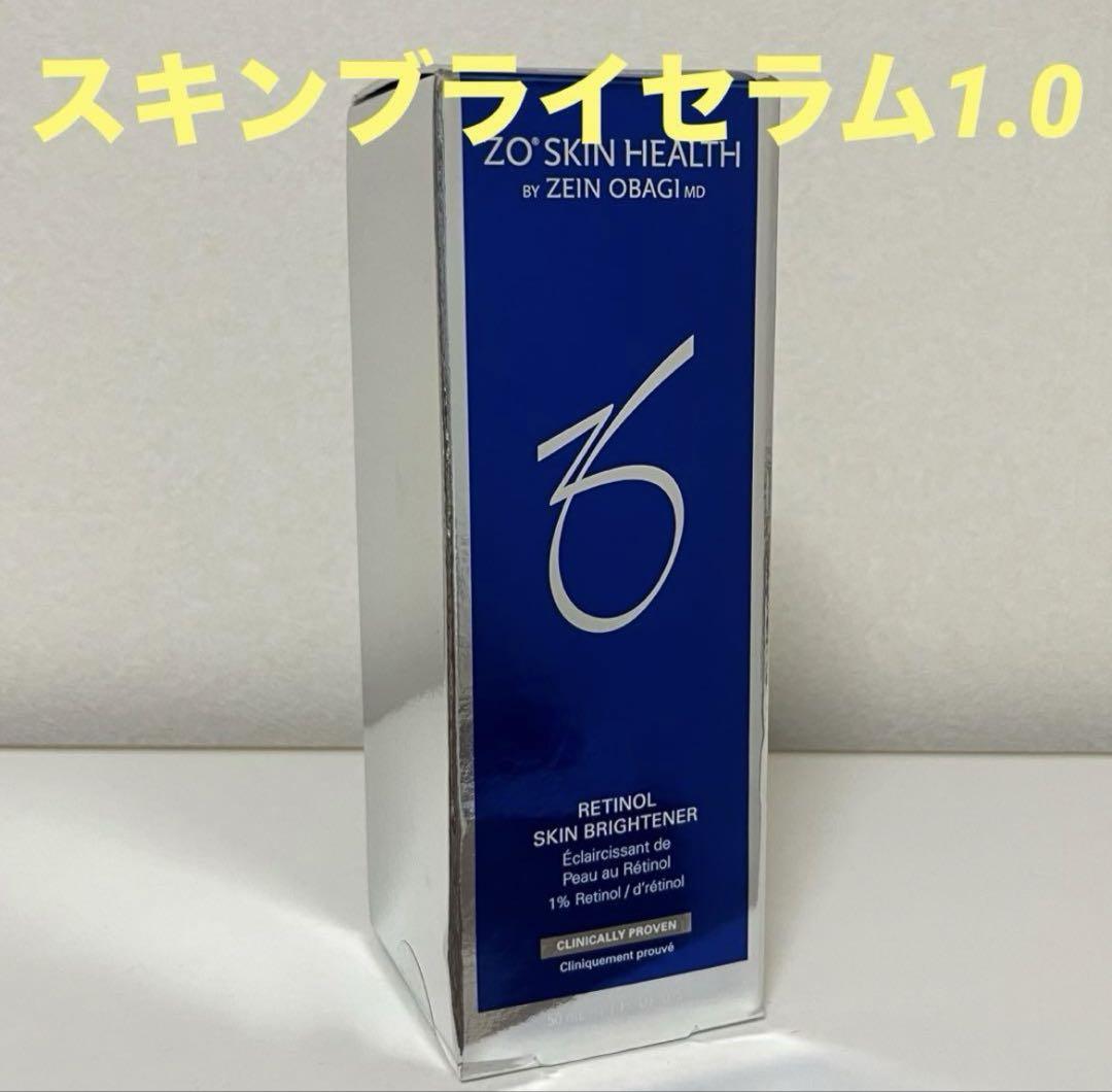 ゼオスキン　スキンブライセラム1.0