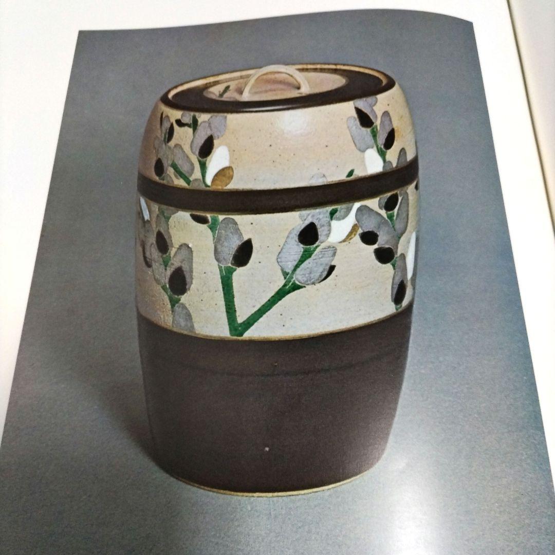 楠部彌弌