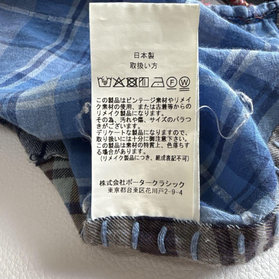 【希少】porter classic　リメイクワンピー　ツギハギ　手作業　一点物