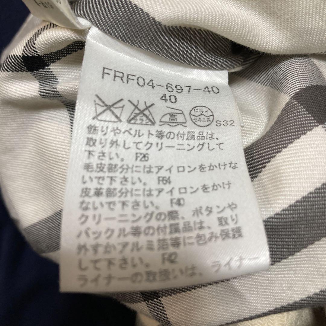BURBERRY  トレンチコート  ファー付　ライナー付  ノバチェック