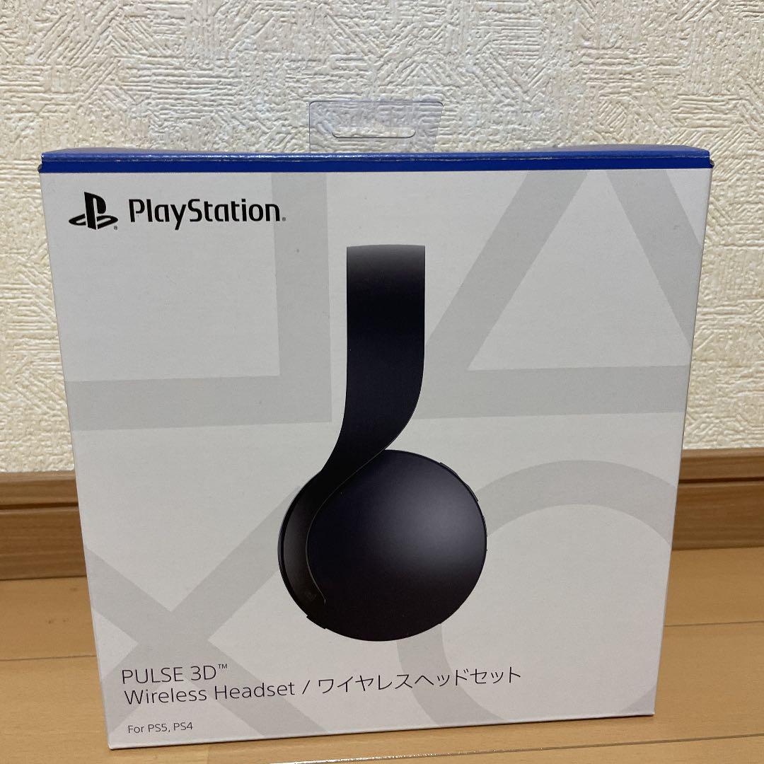 即出荷 PS5 PULSE3D ワイヤレスヘッドセット edburgh.com 即出荷 PS5 PULSE3D ワイヤレスヘッドセット edburgh.com