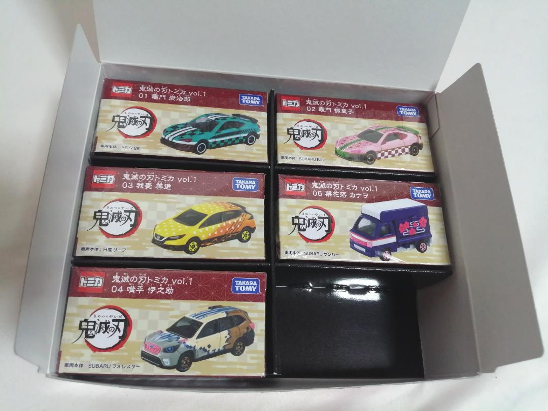 Takara Tomy - 【トミカ特製BOX仕様】 鬼滅の刃 トミカ vol.1 5種セット① Amazon | 【トミカ特製BOX仕様】 鬼滅の刃 トミカ vol.1 5種