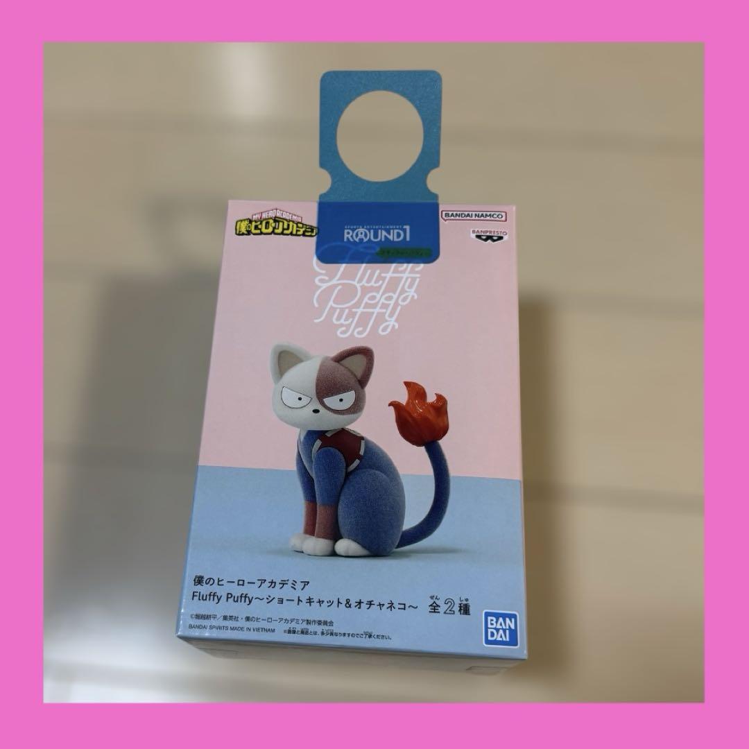 ヒロアカ】ショートキャットとオチャネコのフィギュアがオンクレ