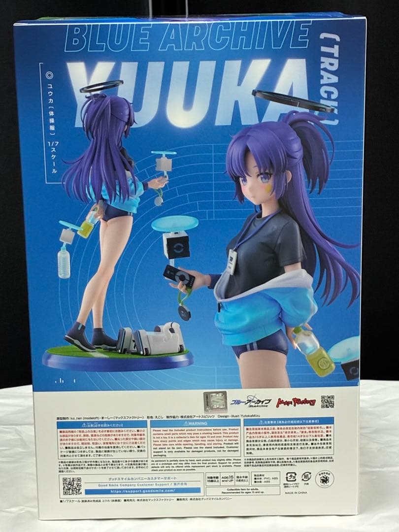 ブルーアーカイブ ユウカ(体操服)1/7 フィギュア ブルーアーカイブ ユウカ(体操服)1/7 フィギュア