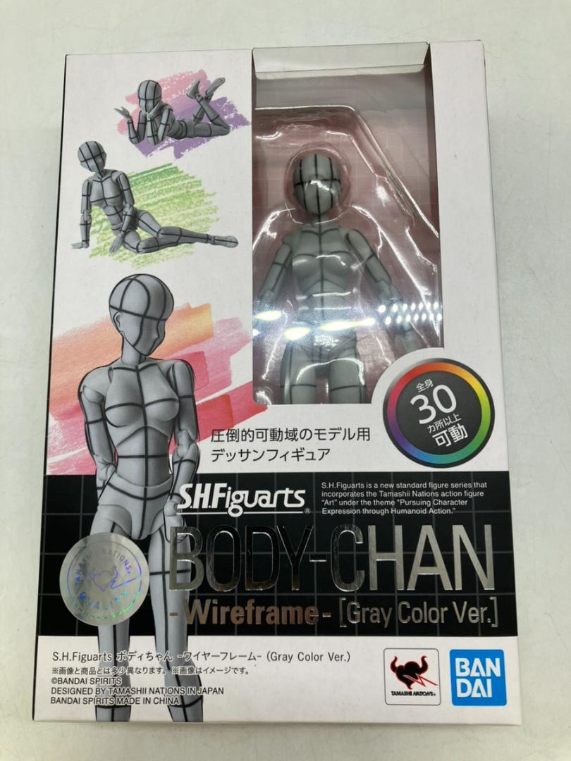S.H.フィギュアーツ ボディちゃん ボディくん セット グレーver.