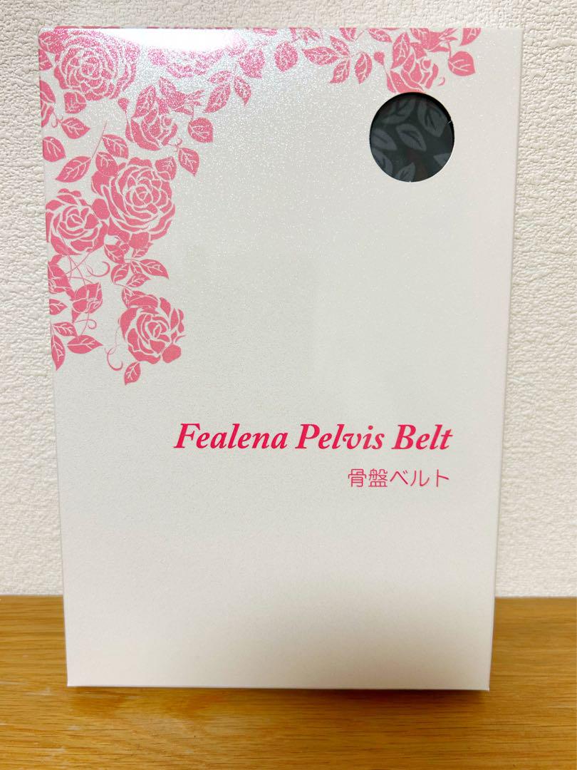 【新品未使用】Fealena 骨盤ベルト LLサイズ