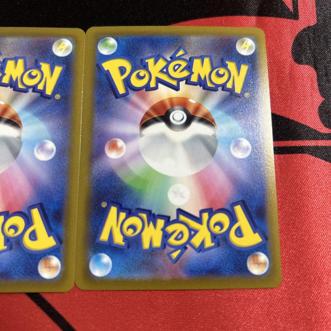 ポケモンカード エネルギーつけかえ UR 2枚 - メルカリ