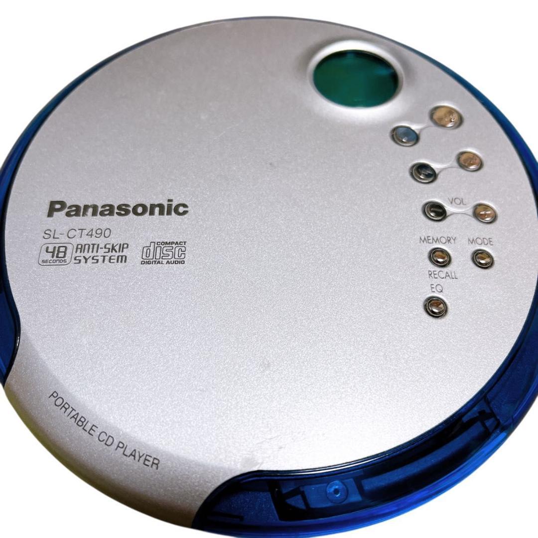 🎧 Vintage Panasonic SL-CT490 Portable Disc Player | eBay