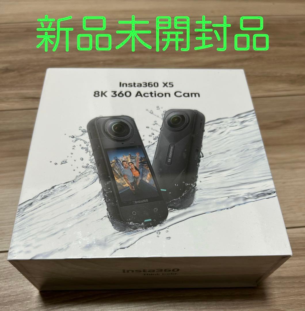 【新品未開封】Insta360 X5 本体