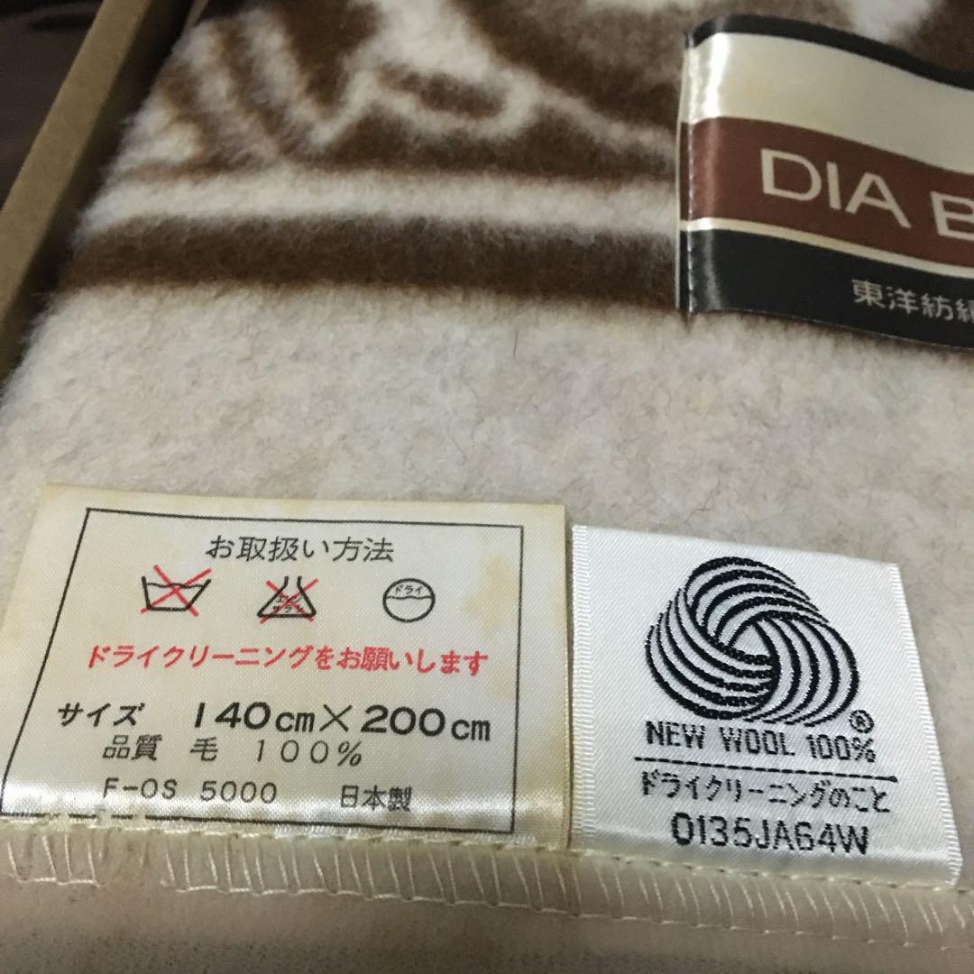 カシミア毛布