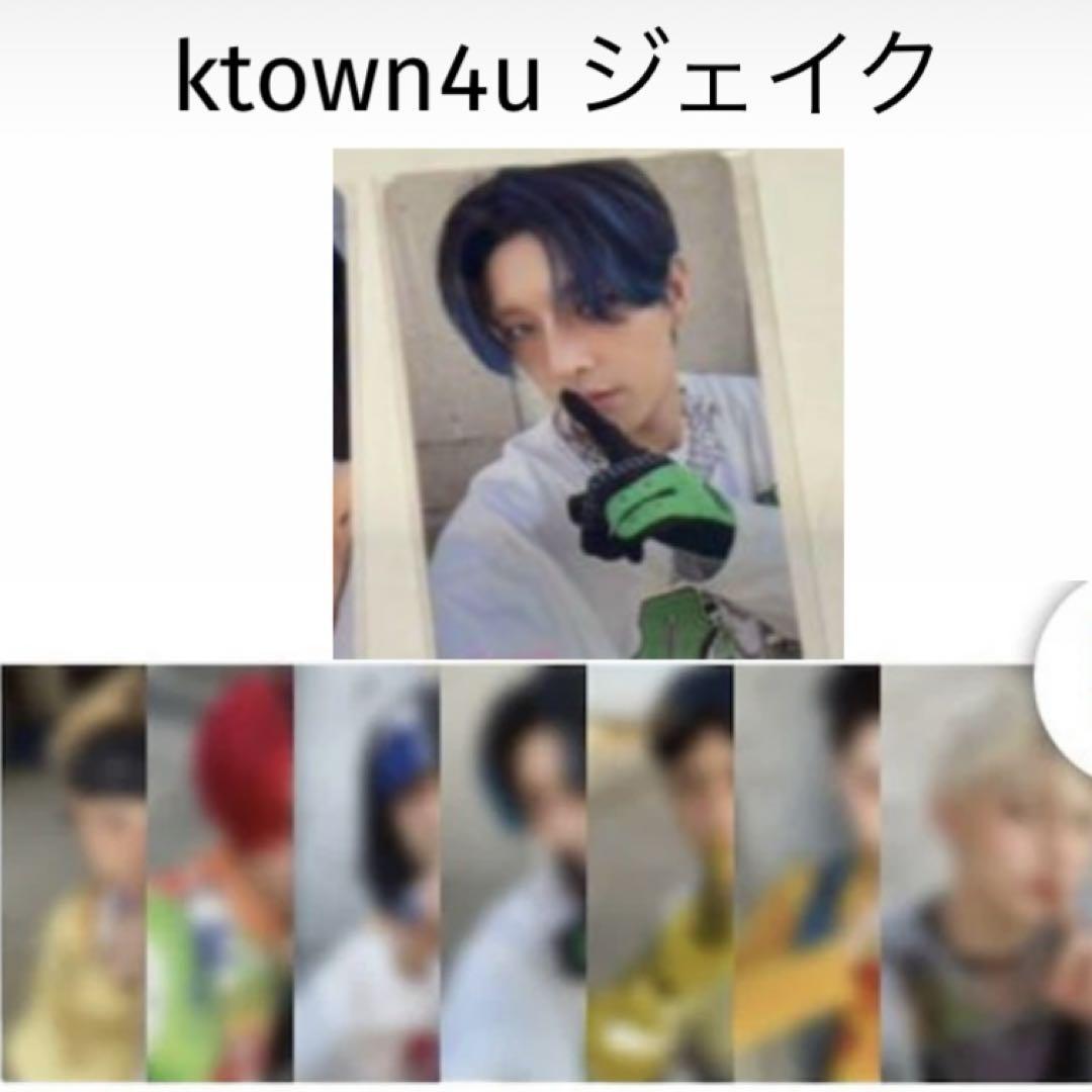 【出回り無し】ENHYPEN ktown4u ラキドロ トレカ ジェイク 特典 ENHYPEN ktown4u ジェイク ラキドロ トレカ - メルカリ