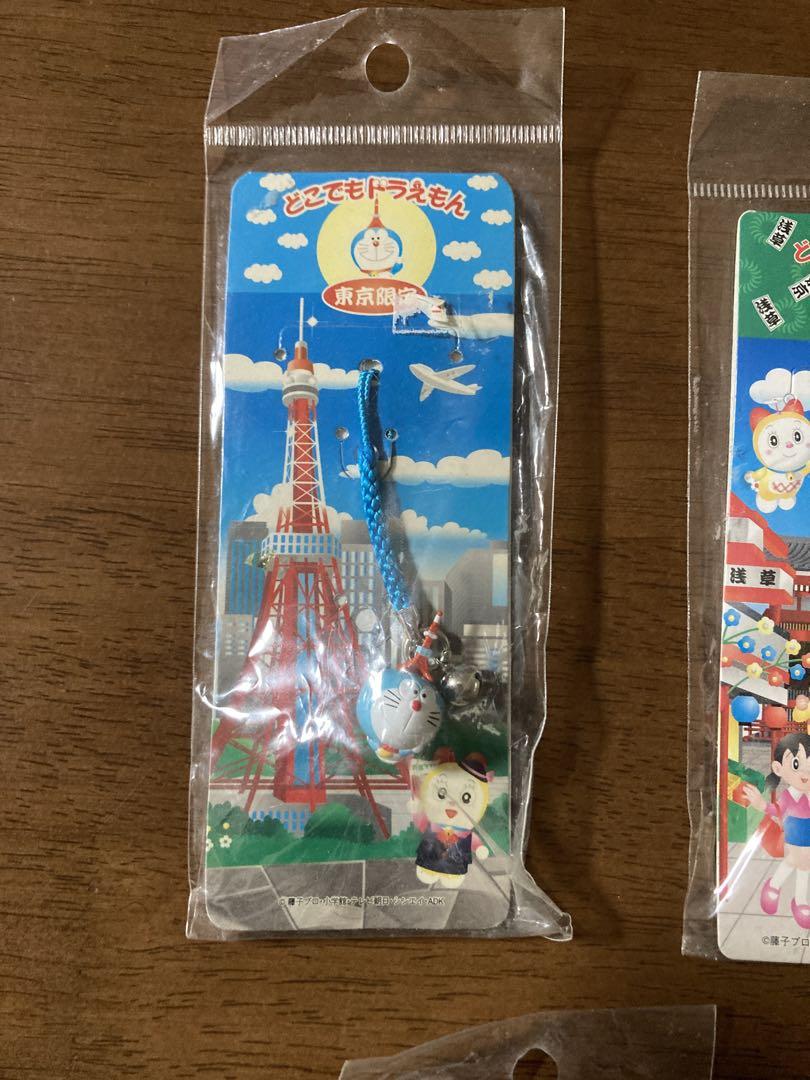 どこでもドラえもん ストラップ、キーホルダー、根付け等 セット