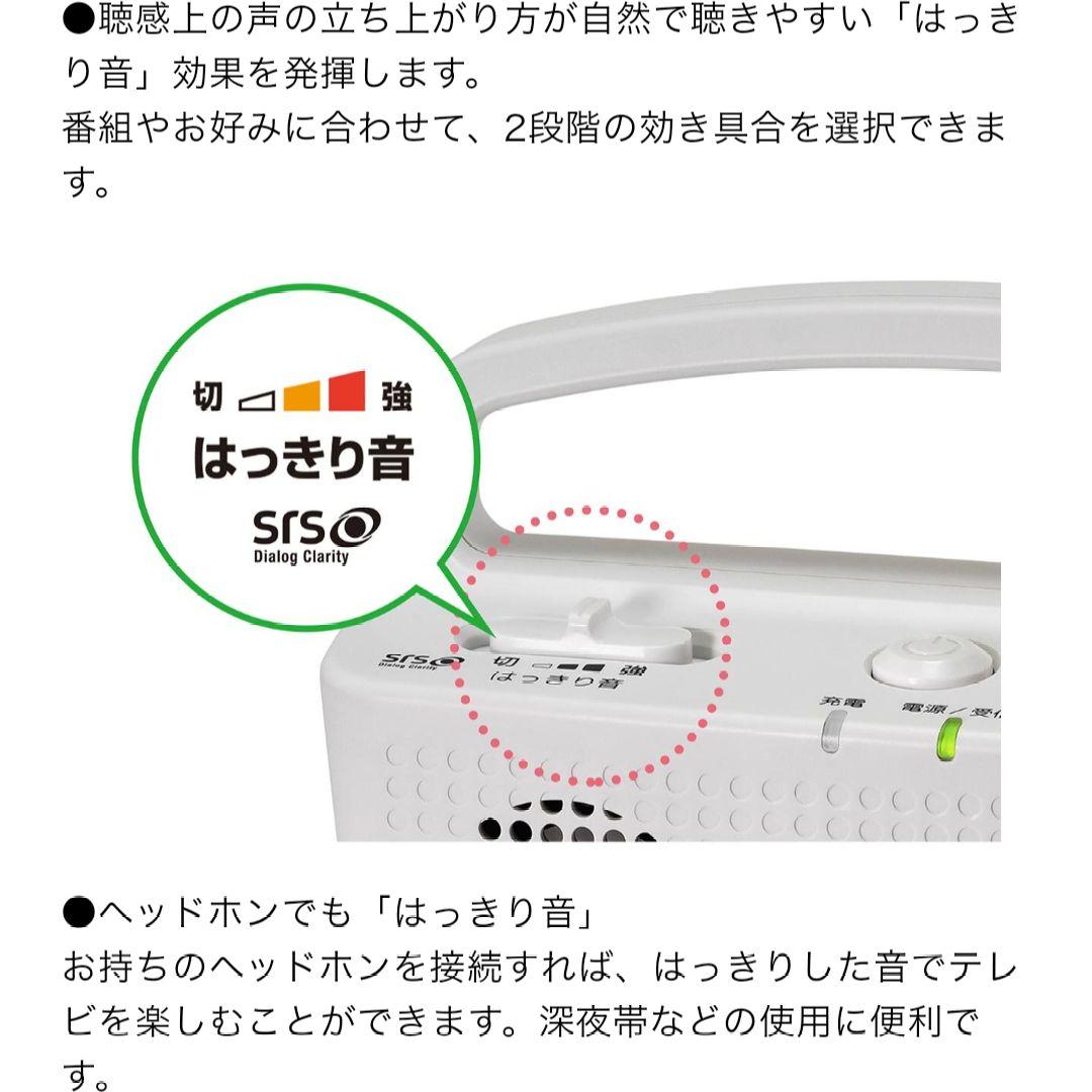 匿名配送✿オーディオテクニカ AT-SP767XTV WH✿手元スピーカ アンプ