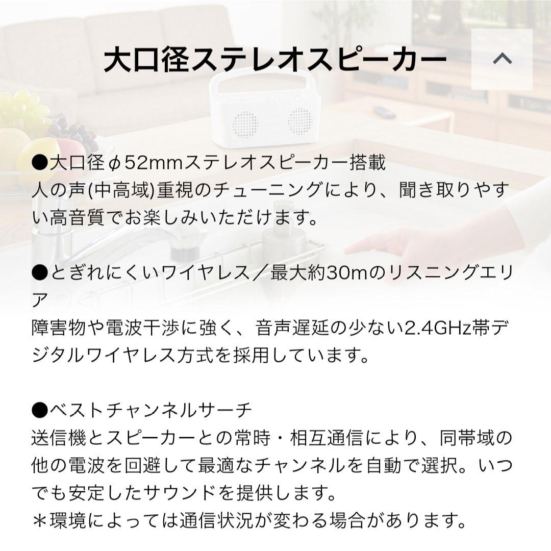匿名配送✿オーディオテクニカ AT-SP767XTV WH✿手元スピーカ アンプ
