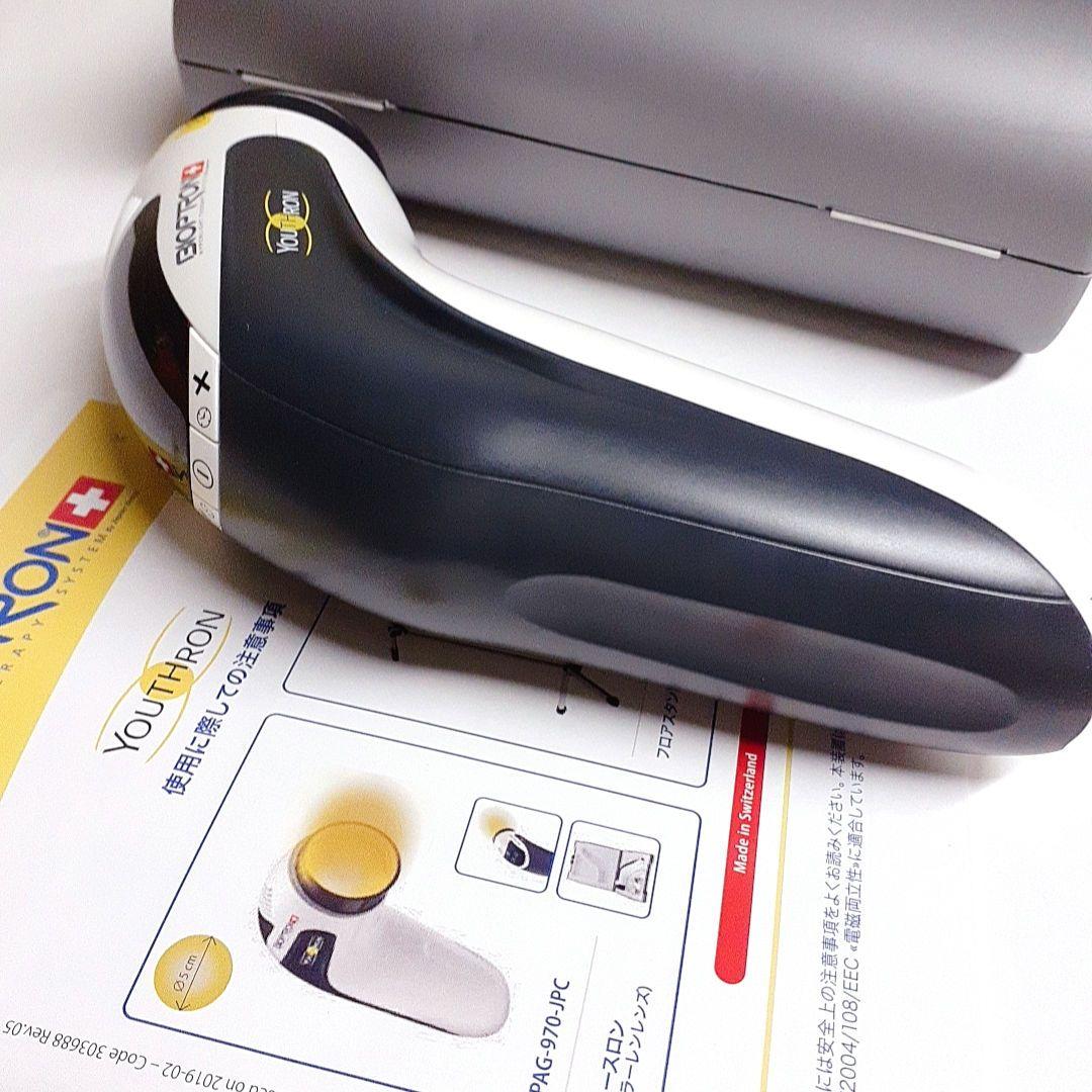BIOPTRON YOUTH RON 美顔器 ケース付き 楽天市場】美顔器 美顔機 バイオプトロン ユースロン【メーカー