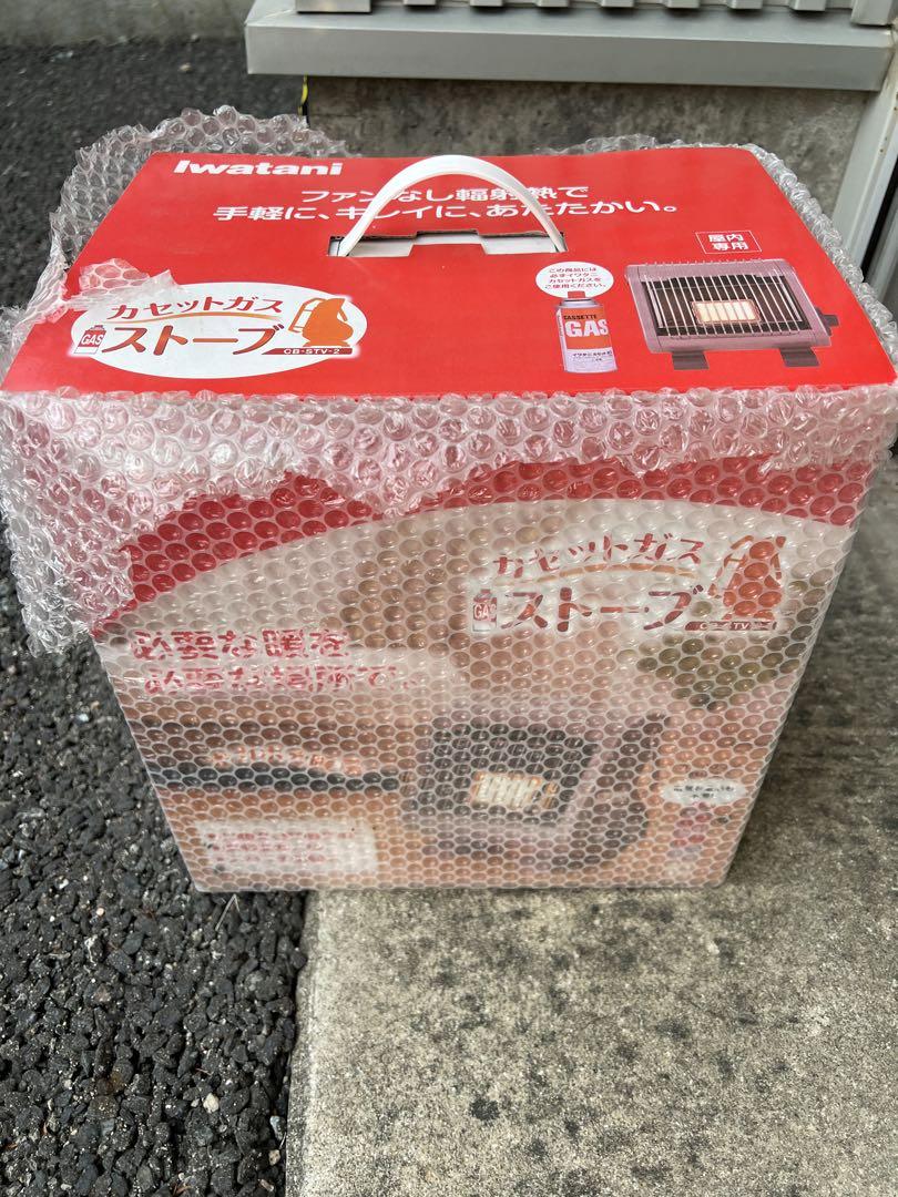 Iwatani カセットガスストーブ CB-STV-2 新品未使用品 倉庫保管