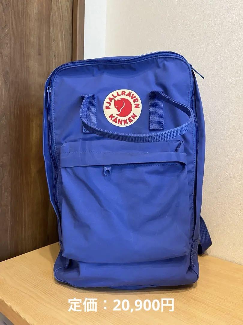 カンケンリュック17インチ