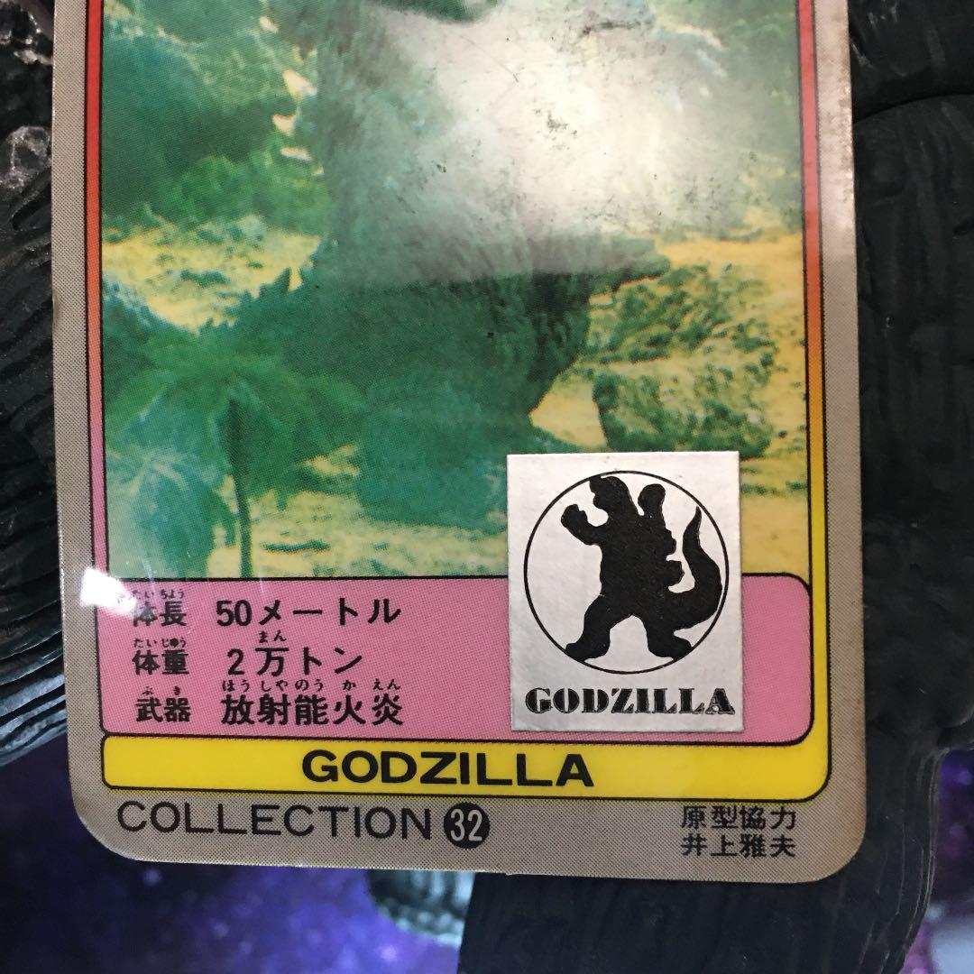 ランキング第1位ゴジラ 1983年 硬質ソフビ プラタグ付き モスラ対