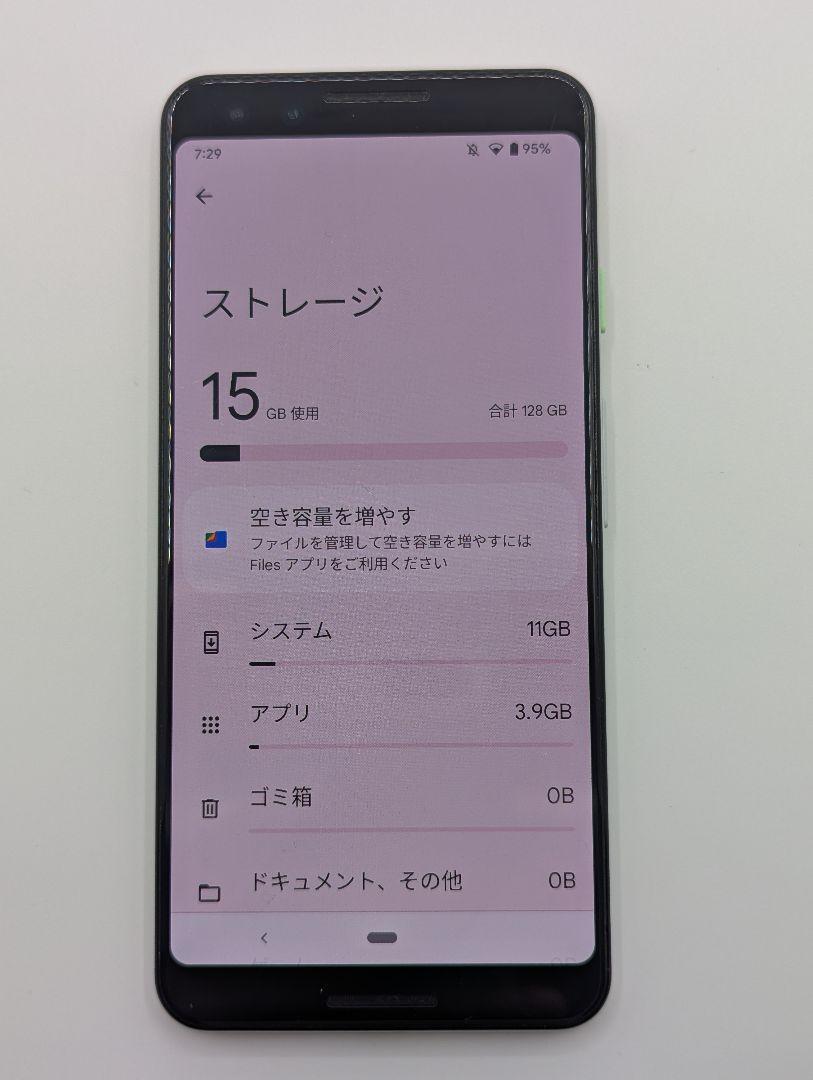Google Pixel 3 ホワイト 128GB 本体