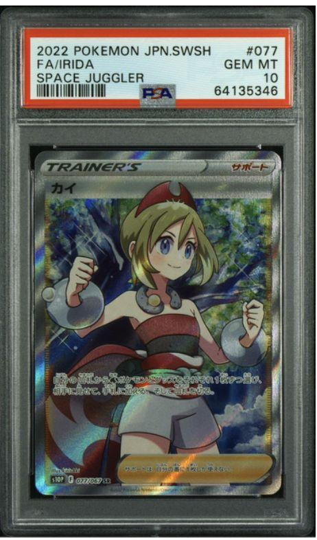 ポケモンカード スペースジャグラー SRカイ