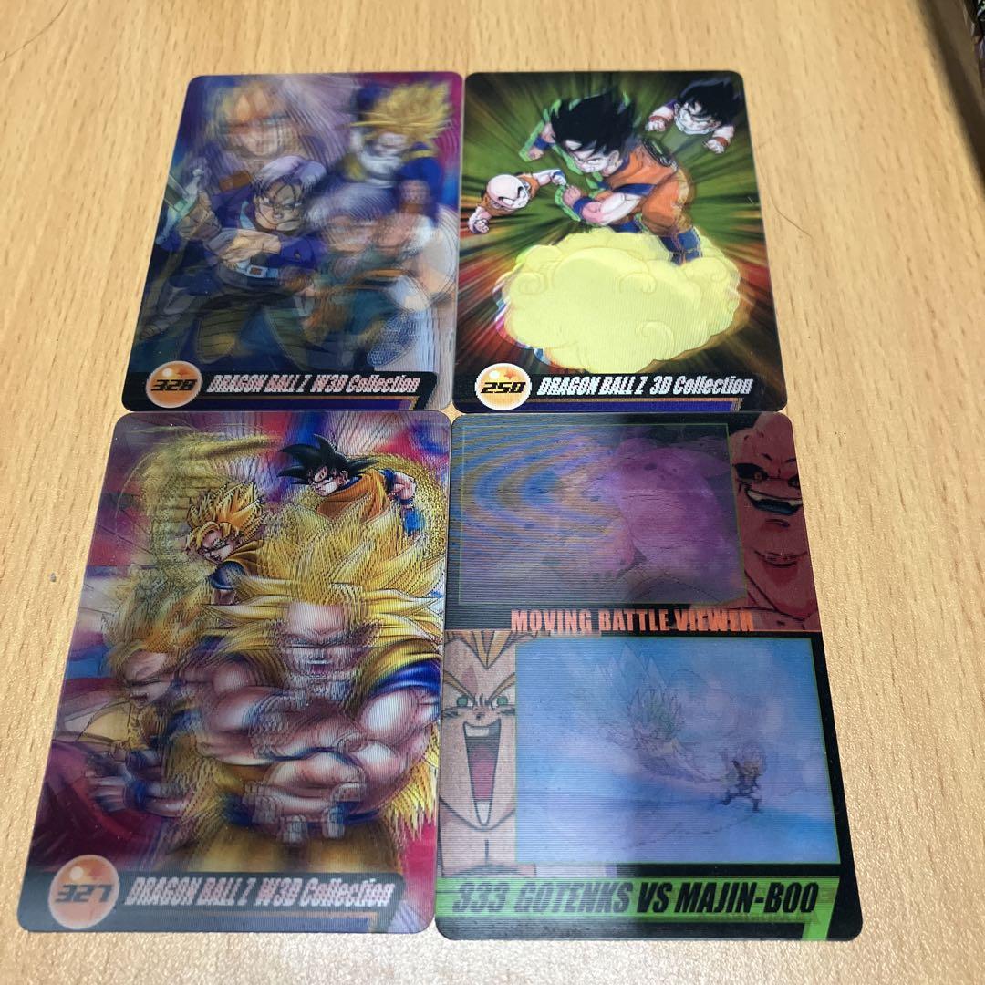 ドラゴンボール Z カードダス 当時物 - メルカリ