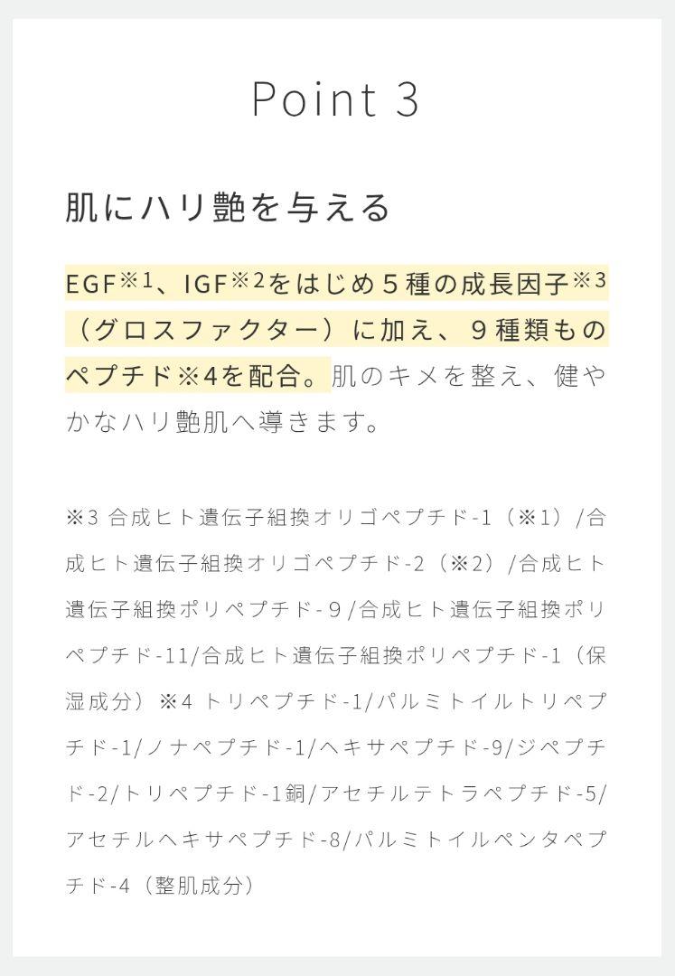 レカルカ モイストハイドレートミスト PDRN