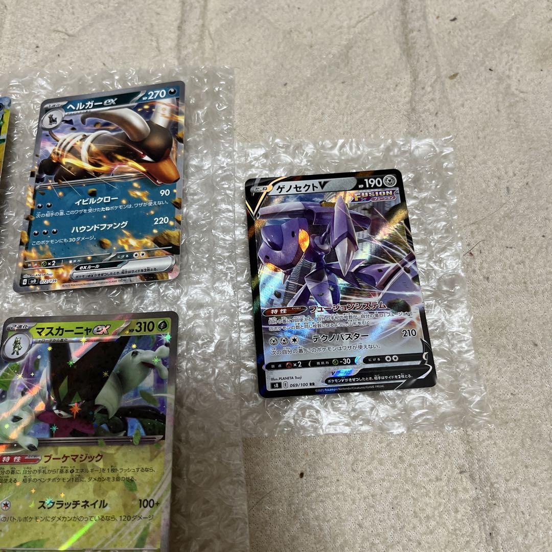 ポケモンカード RR まとめ売り 900枚 ポケモンカード RR RRR 90枚 まとめ売り - メルカリ