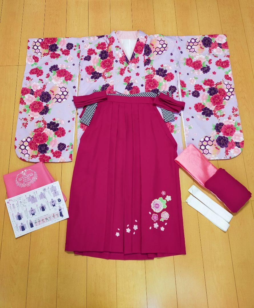美品 アリサナ 小学生 卒業式 女の子 袴セット150cmラベンダー✕紅色