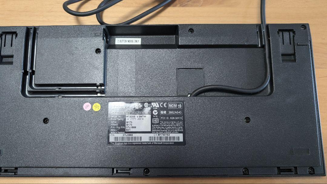 ☆値下げしました☆IBM スペースセーバーキーボードII 英語配列