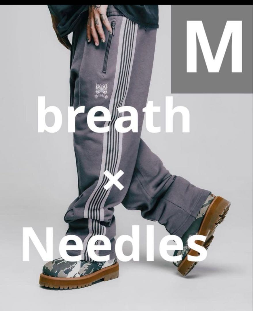 BREATH × Needles トラックパンツ　スウェット　BAD HOP