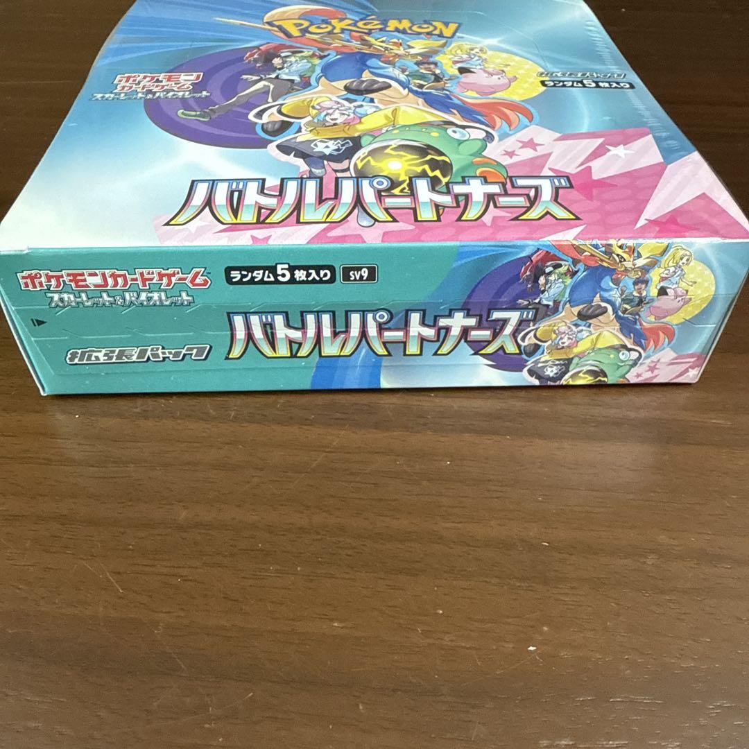 【新品未開封】ポケカ　バトルパートナーズ　シュリンク付き　新品未開封　1BOX