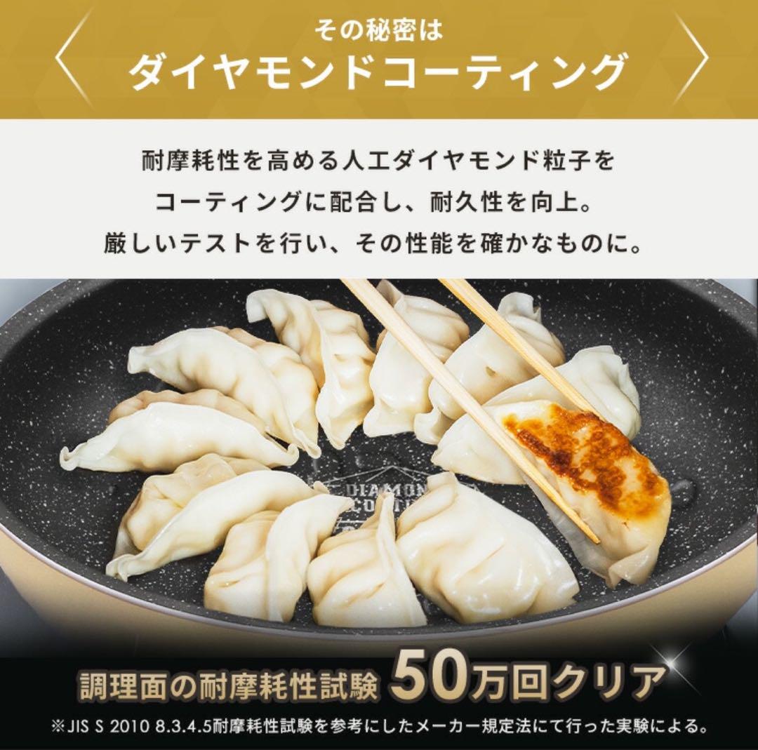 ダイヤモンドコートパン マーブル 12点セット