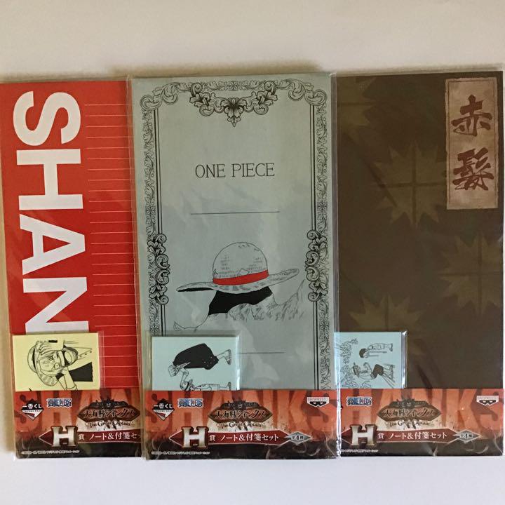 One Piece ワンピース 大海賊時シャンクス ノート 付箋 セット メルカリ