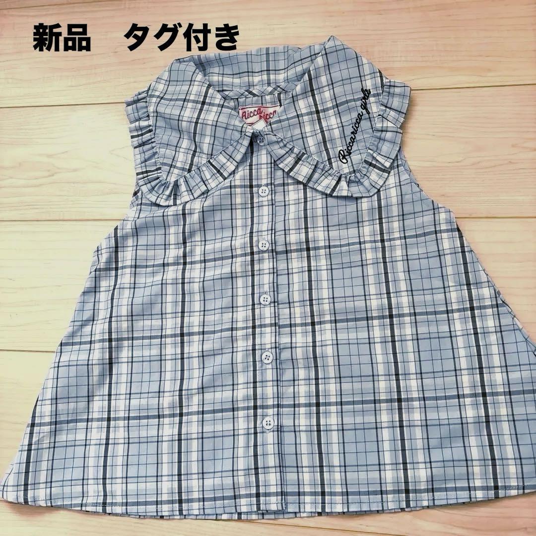 新品140cmサックス チェック ノースリーブチュニック - メルカリ