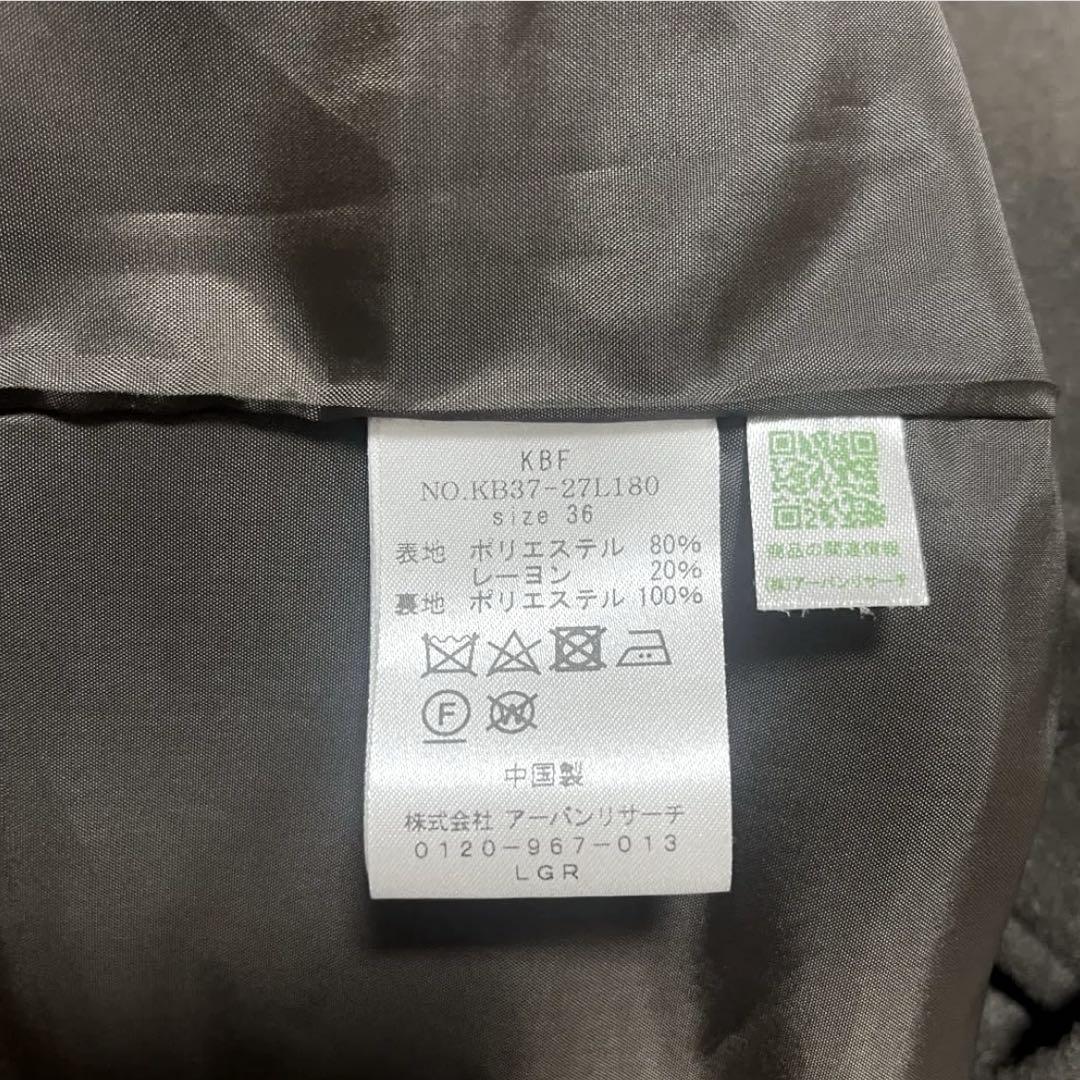 KBF コクーンロングコート
