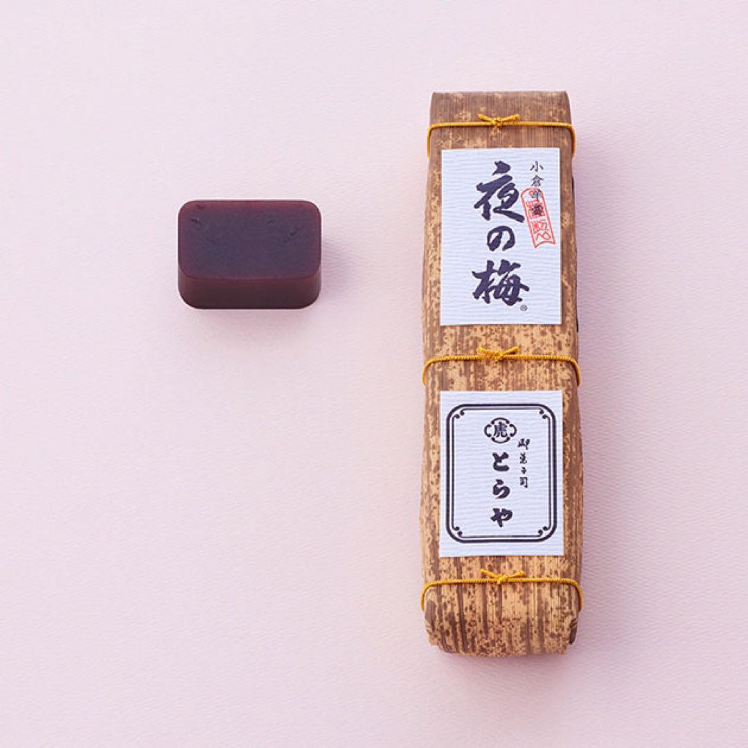 【とらや】印籠杉箱入　竹皮包羊羹　2本入