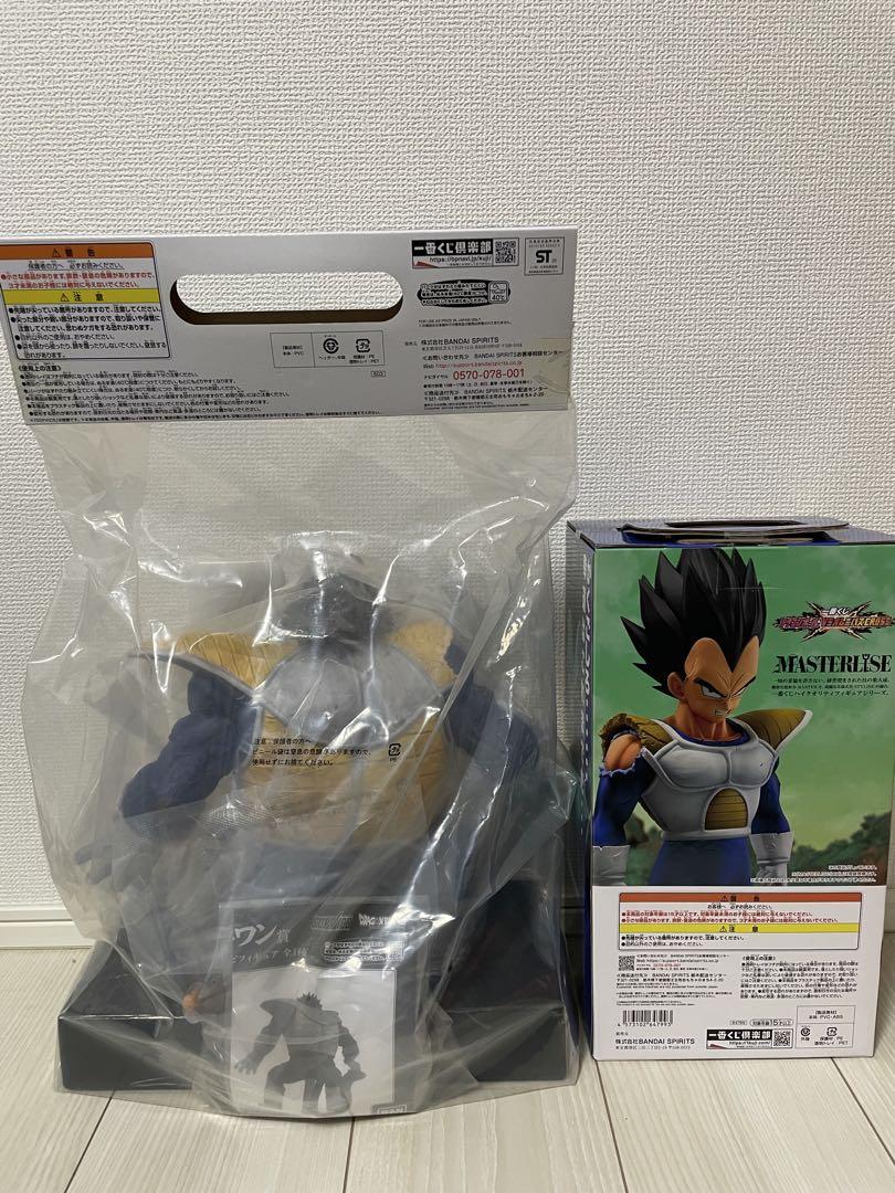 【新品未開封】ドラゴンボール　ラストワン賞　大猿ベジータ&ベジータD賞セット
