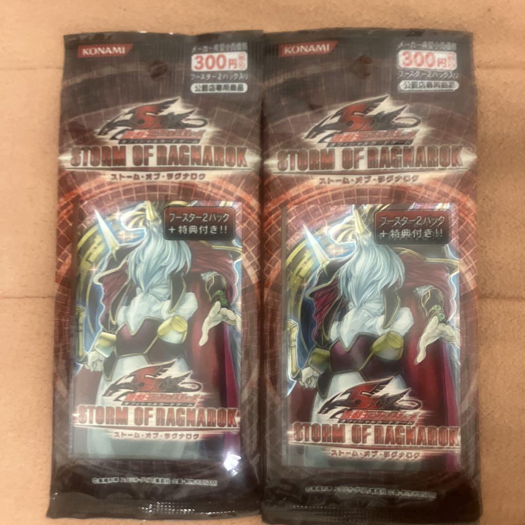 超特価セール開催！！ 遊戯王□ストーム・オブ・ラグナロク2パックセット□2個□未使用 遊戯王OCG デュエルモンスターズ
