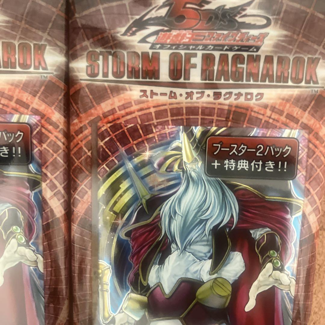 遊戯王□ストーム・オブ・ラグナロク2パックセット✖︎2 - メルカリ