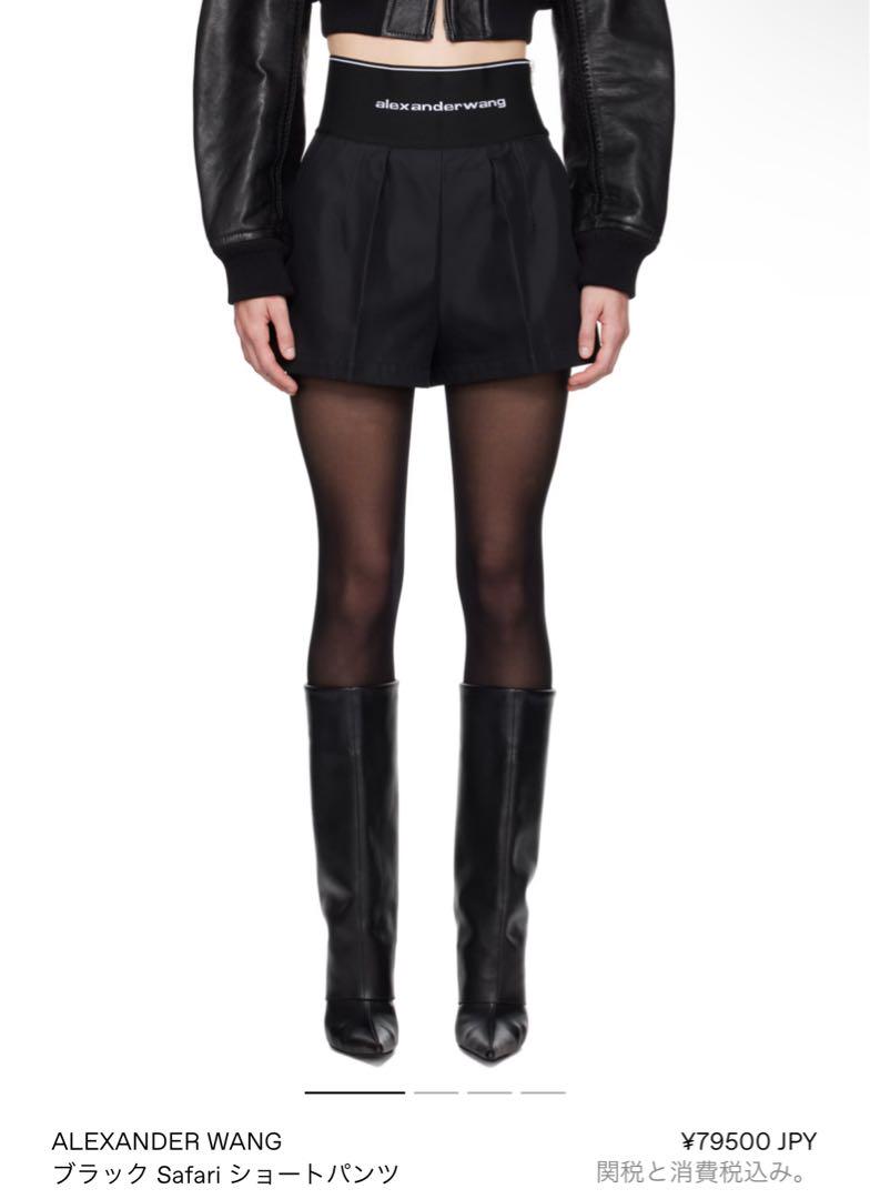 alexanderwang ショートパンツ