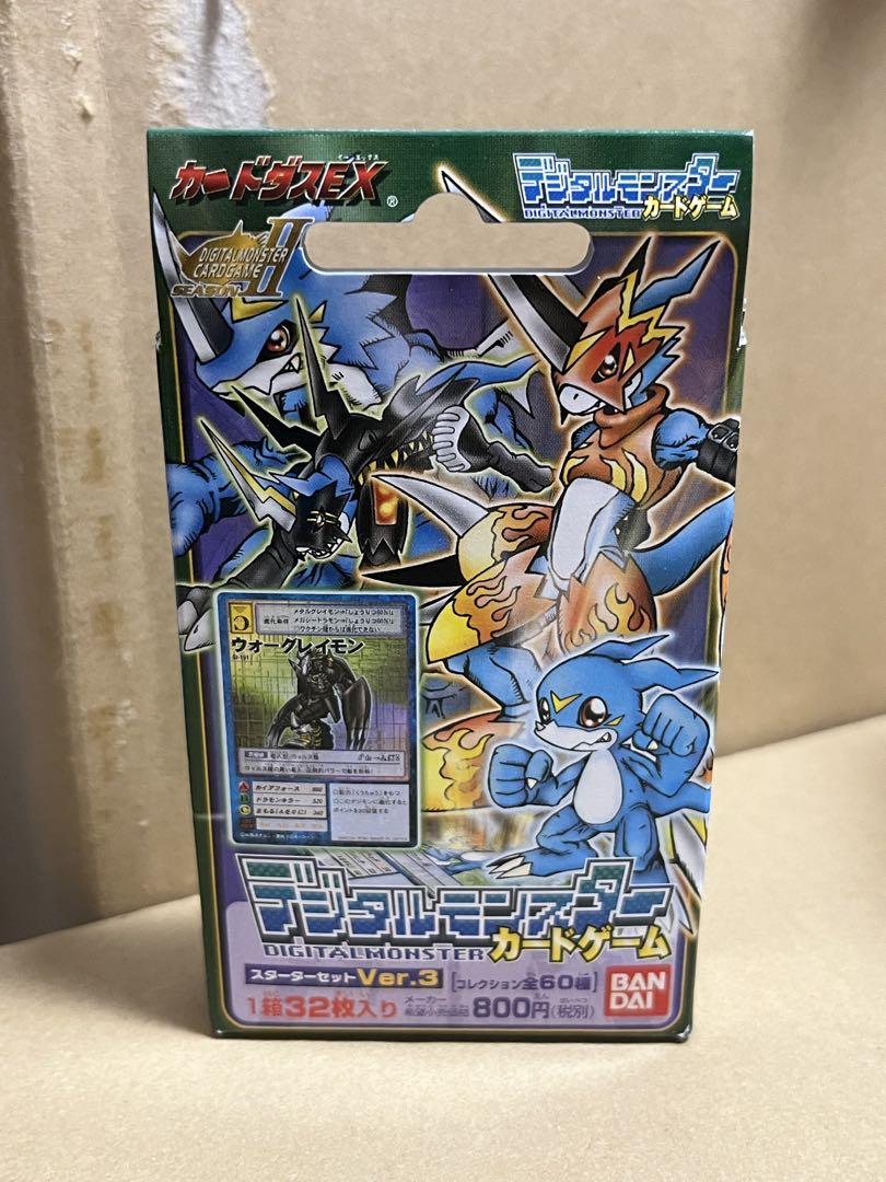Amazon.co.jp: デジモンカード スターターセット ver.2 ver.3