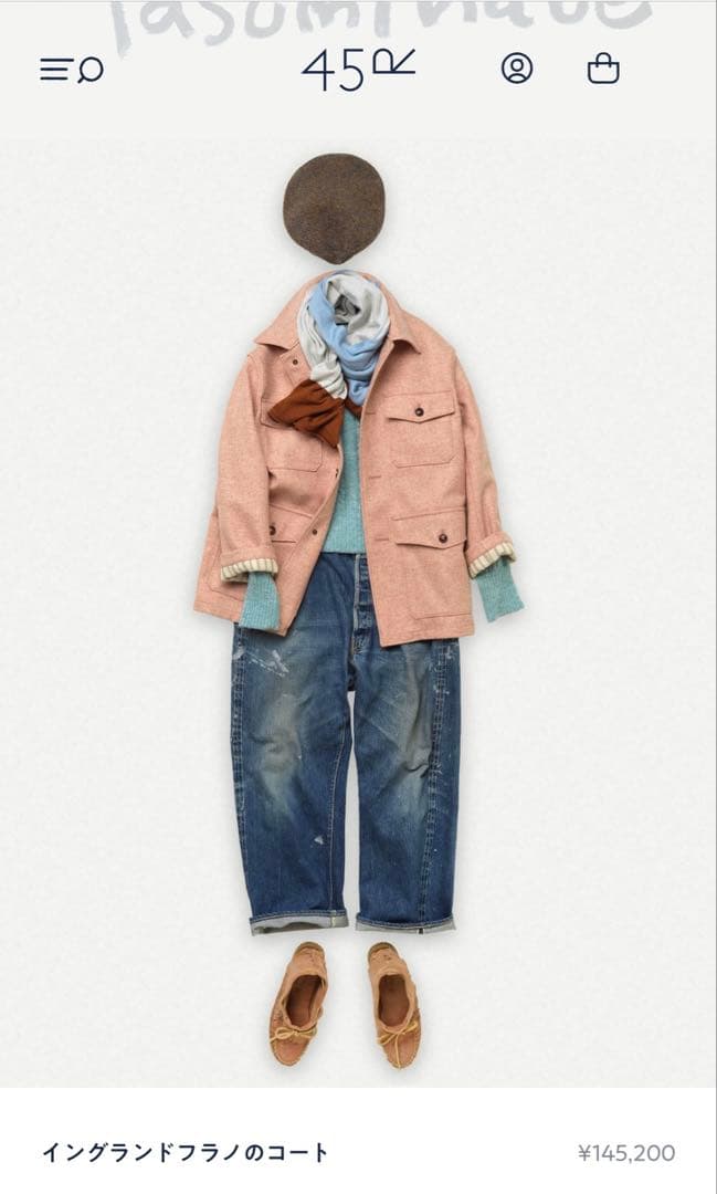 45R 45rpm イングランドフラノコート ¥145.200 今季　未使用