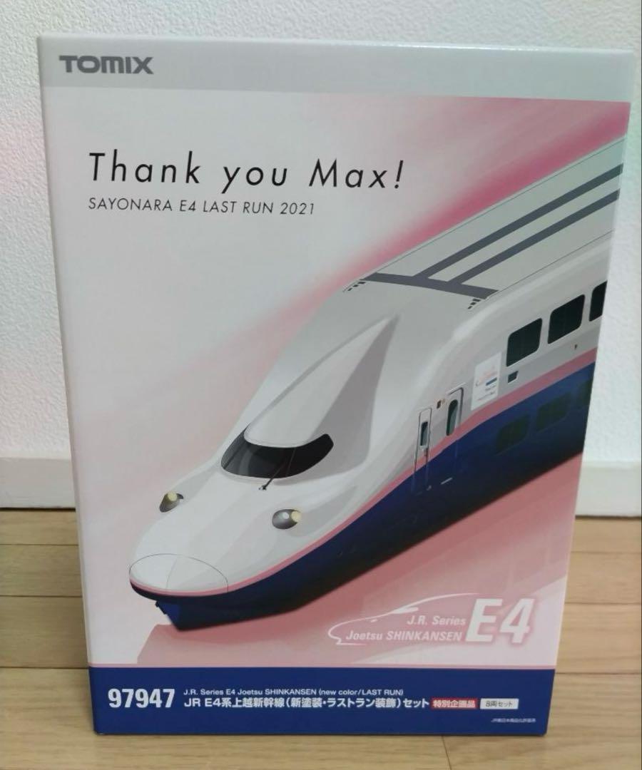 TOMIX E4系新幹線 さよならE4系ラストラン2021 97947 - メルカリ
