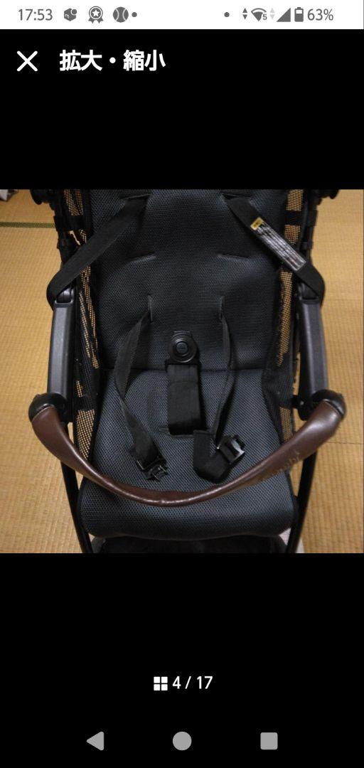 コンビベビーカー　Acbee plus　ロシェグレー