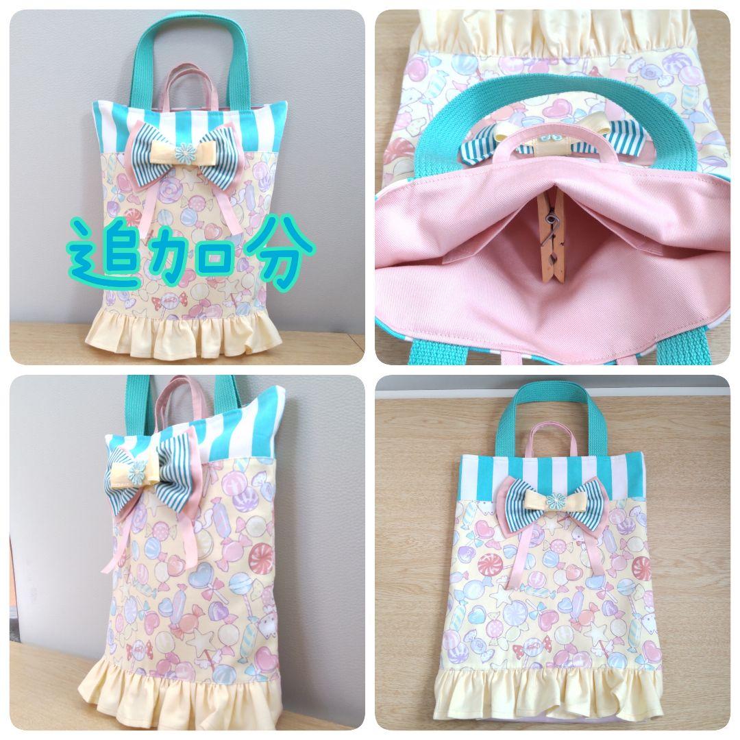 Mina Fujimoto様♡入園入学5点セット レッスンバック体操着袋上靴入れ