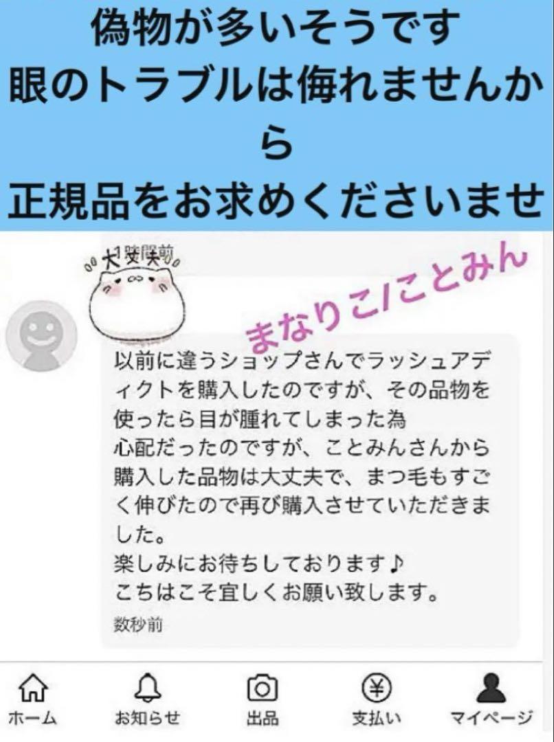専用です　リピート割引