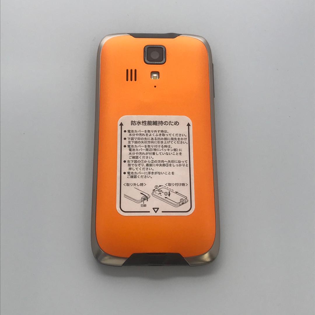 格安 DIGNO T 302KC オレンジ ワイモバイル 端末 価格交渉可