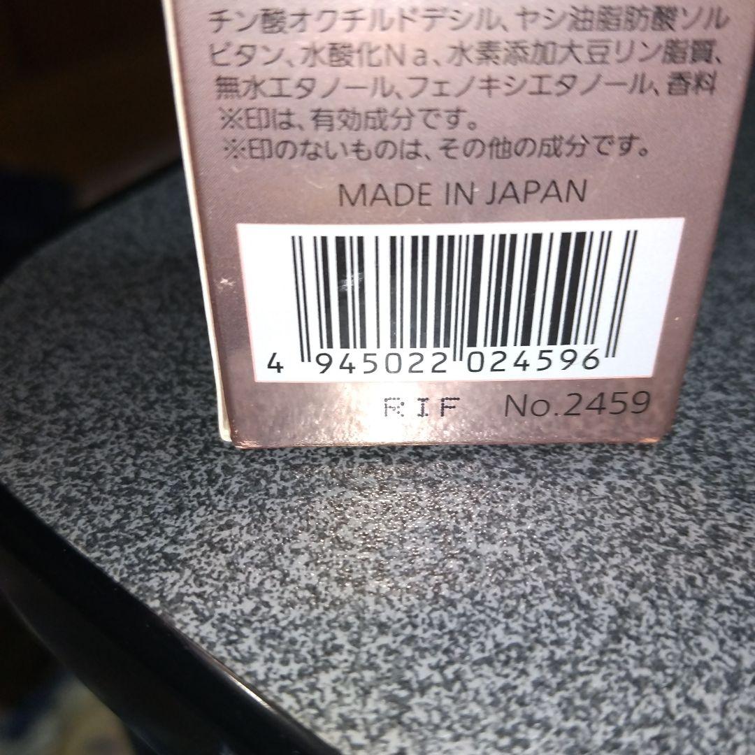 ノエビア バイオサイン 薬用インナートリートメント 薬用美容液