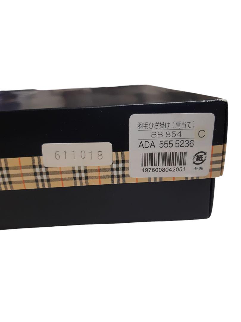 ＊未使用＊BURBERRY 羽毛ひざ掛け 肩当て ノバチェック  西川産業