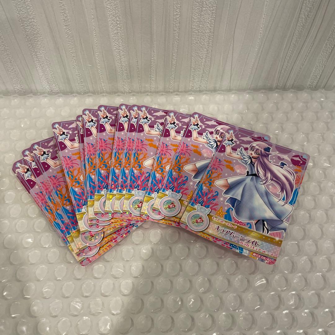 プリキュア データカードダス キュアムーンライト